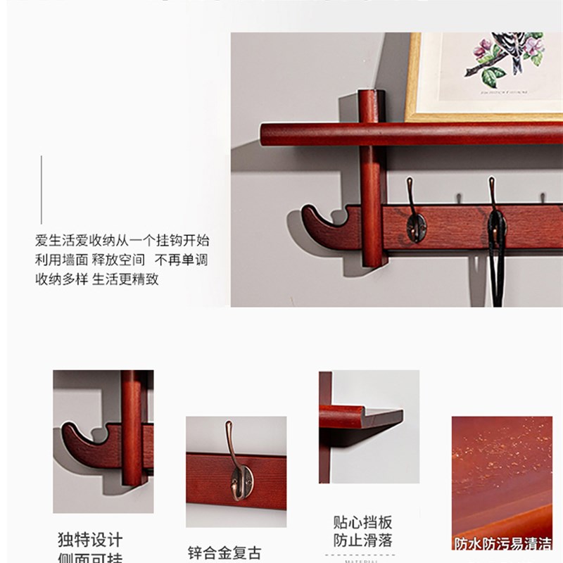 玄关挂钩挂衣壁架挂式墙上实木置物衣帽架客厅入户门挂创意口衣钩
