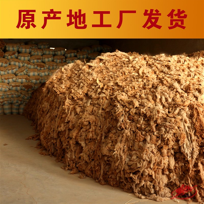 内蒙古阿拉善双峰驼沙漠王优质驼绒毛原料保暖被填充物500克