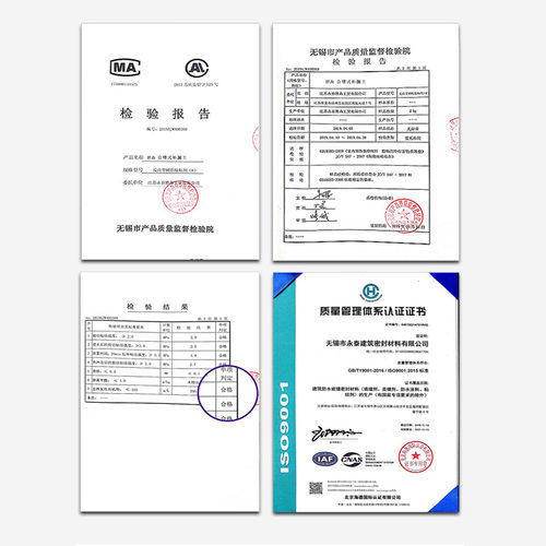 平房屋顶防水胶水补漏材料楼顶裂缝胶楼板天面防水涂料堵漏王喷剂