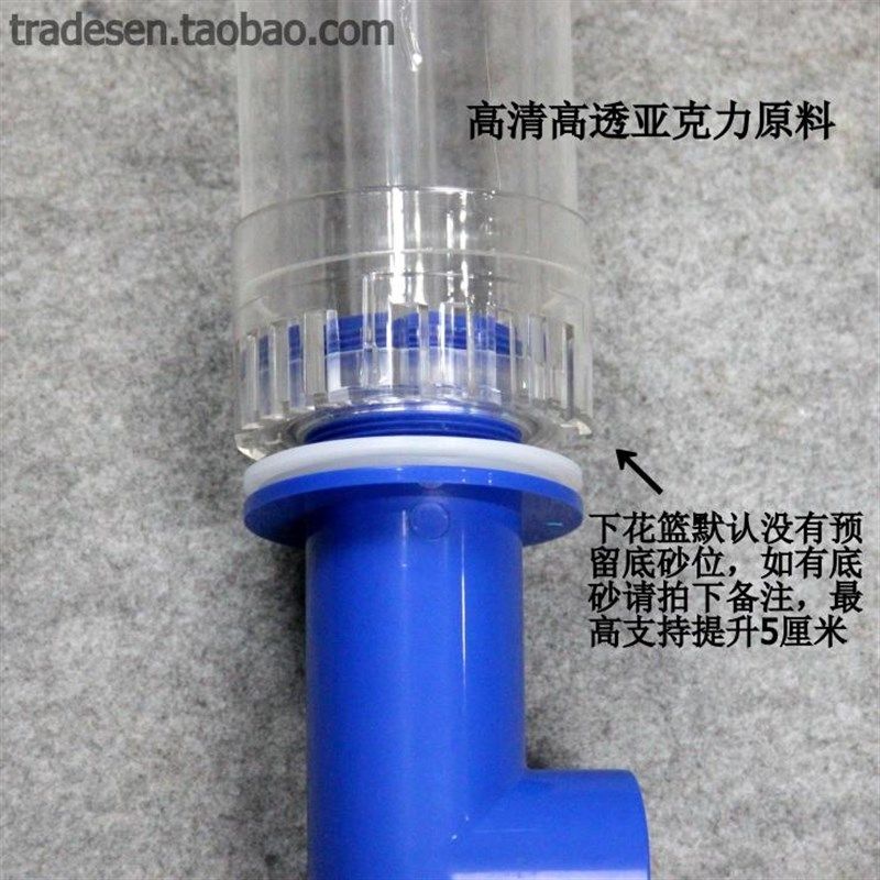 0克力套重溢流管三装 鱼缸水族过滤套装 三重溢流管件 9亚/70/25