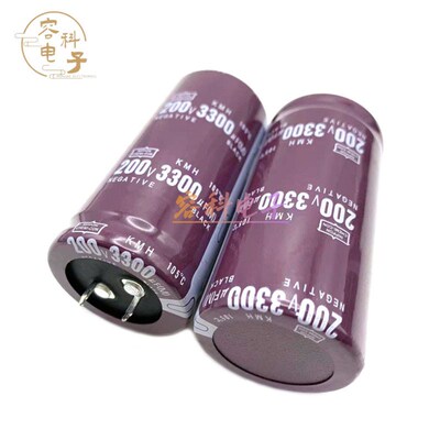 5新黑金容 250v3300uf电解电刚 200V3300UF 变频器 电焊机 3全x70