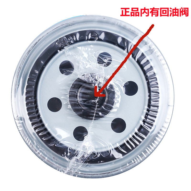 适配长城哈弗H3 H5风骏3 风骏5 6 7柴油滤清器燃油滤芯细滤原厂