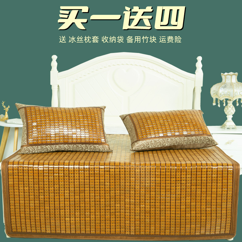 夏季麻将竹席1.8米碳化折叠床垫1.5米单双人学生竹垫1.2m竹块凉席