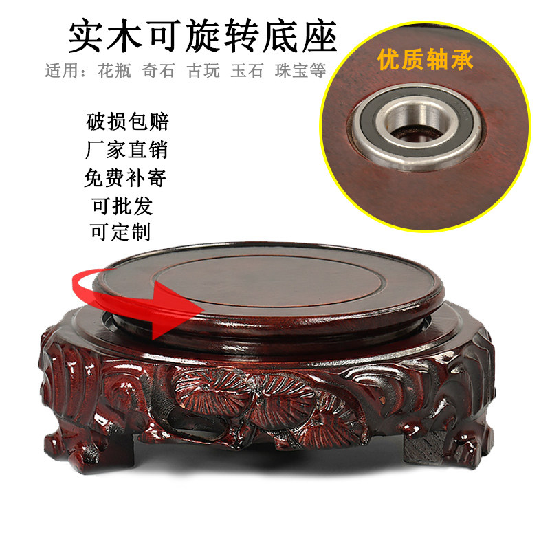 实木圆形雕刻旋转奇石底座摆件工艺品古董茶壶底托盆鱼缸酒缸托架