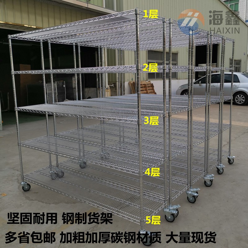 仓库不锈置组钢货架卡扣式铁架子带轮镀铬合物架防静电物料展示架