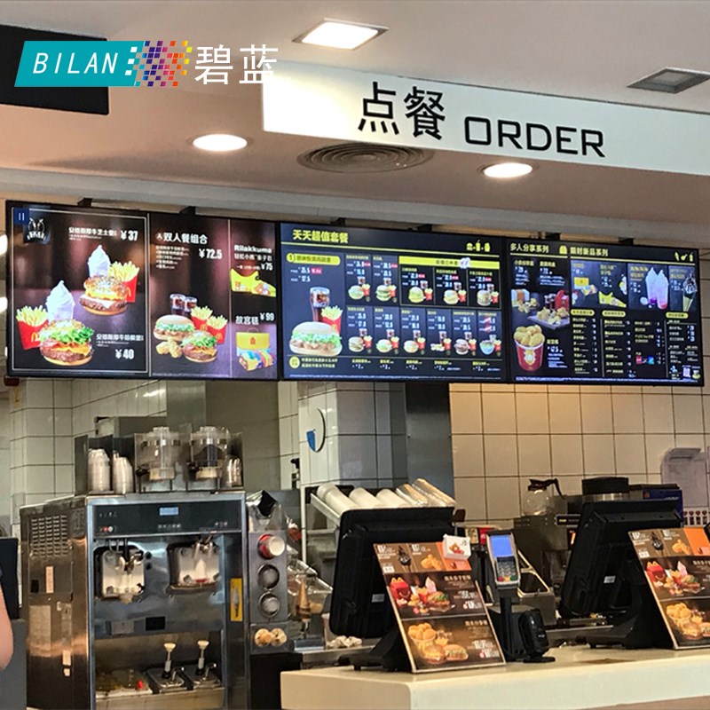 32/43显肯德基餐饮点广告屏壁挂电子餐牌店餐菜单寸示一体机