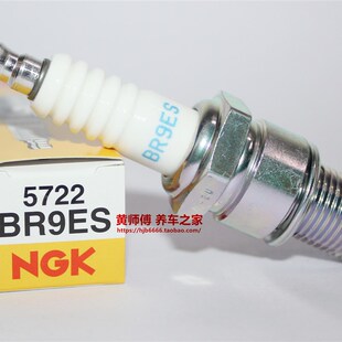 火花塞BR9ES适用于R冲程TZR125 NS两125 250 RGV250/2P P3 P4