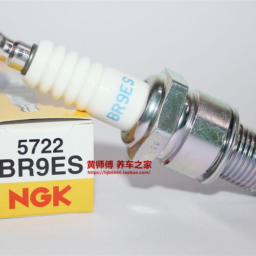 火花塞BR9ES适用于R冲程TZR125 NS两125 250 RGV250/2P P3 P4