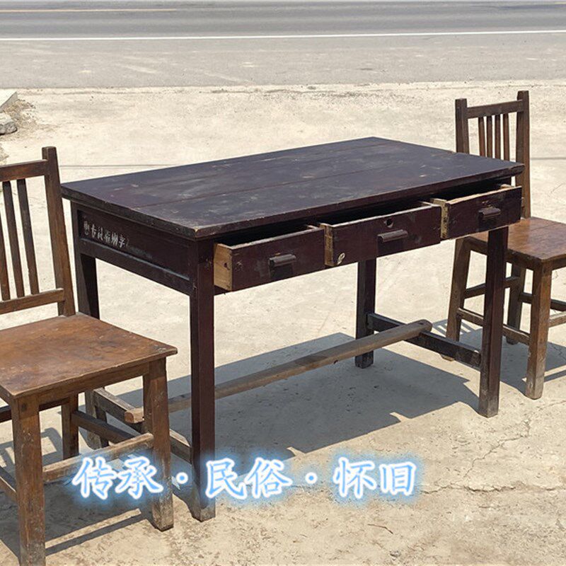 民俗怀旧老物件六七十年代旧桌椅老办公桌学校复古老书桌学习桌椅