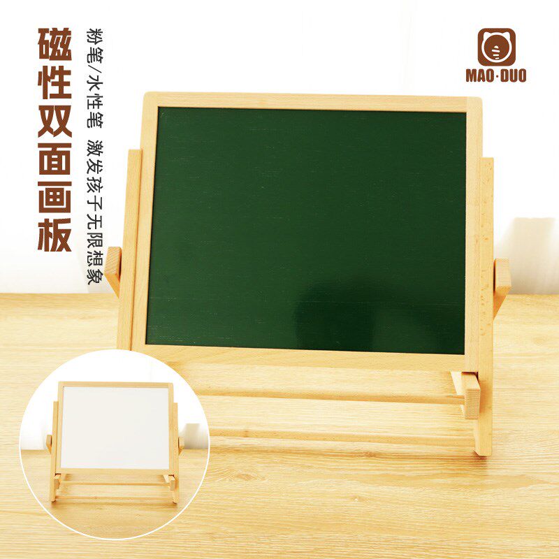 儿童画板实木折叠磁性双面多功能益智早教水-宝6宝3彩笔涂色白板