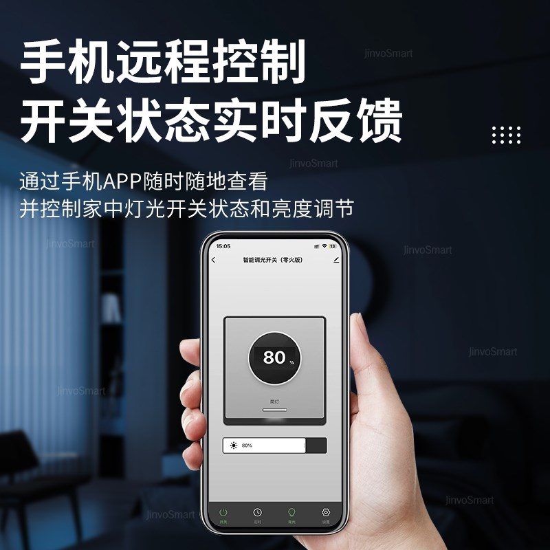 涂鸦方案墙壁86智能调光开关面板旋钮式灯光亮度色温调节语音控制