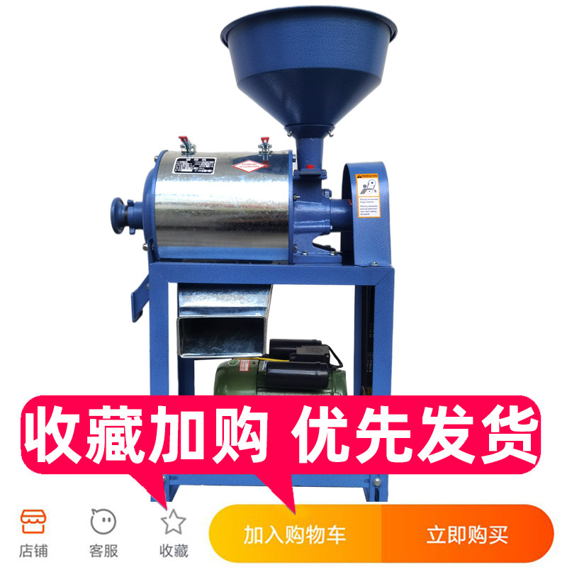 小麦磨面机家用小型面粉机细荞麦碎米麦麸分离粉玉机面打设备机器
