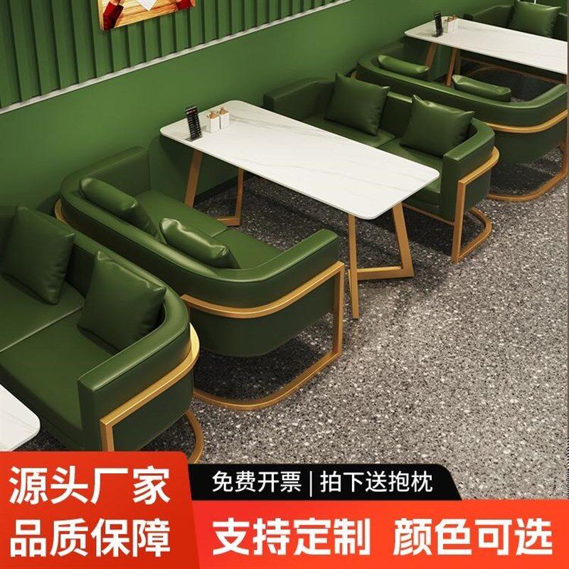 网咖奶茶披萨店餐厅商椅组合音乐餐吧休闲桌用红啡厅茶楼卡座沙发