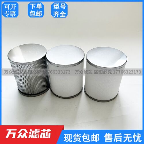 色选机精密滤芯KAFF350 KAM450 KAMG550 KAFF650 KAM850 KAFF550