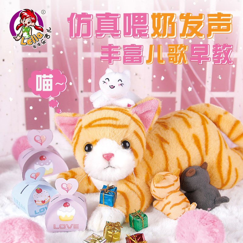 会说话的生崽猫仿真猫咪毛绒玩具儿童女孩公仔玩偶电动宠物
