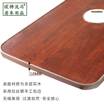 房车商务车汽车用抽拔式升降桌面可拆卸依维柯全顺大通V80订做