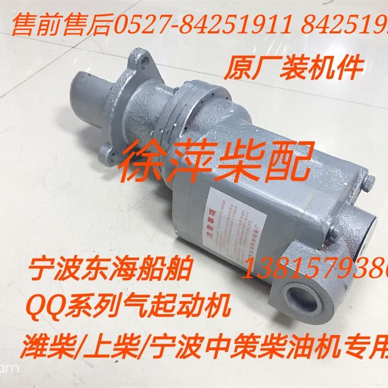 QQ-2D潍坊6160气马达QQ-2ED潍坊6170起动机QQ-2E马达造