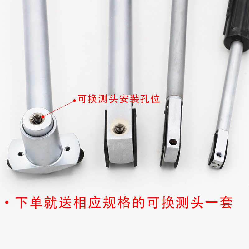 /上自九内径量表量杆内径百分表表杆可换测头10-18-35-50-160