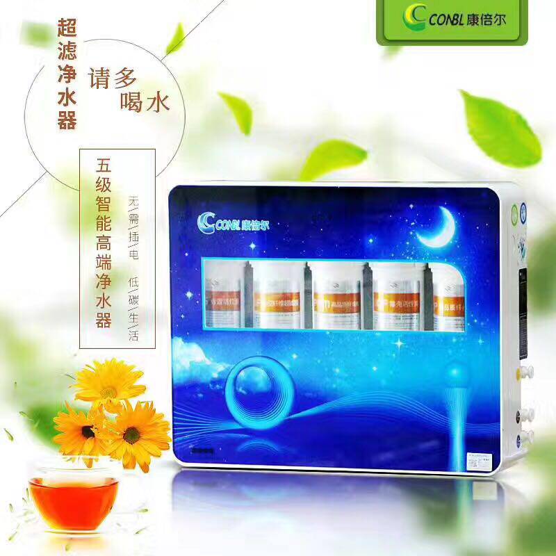 厨下uf-01 箱式五挂快自壁级超滤家用净水器直饮接来水过滤