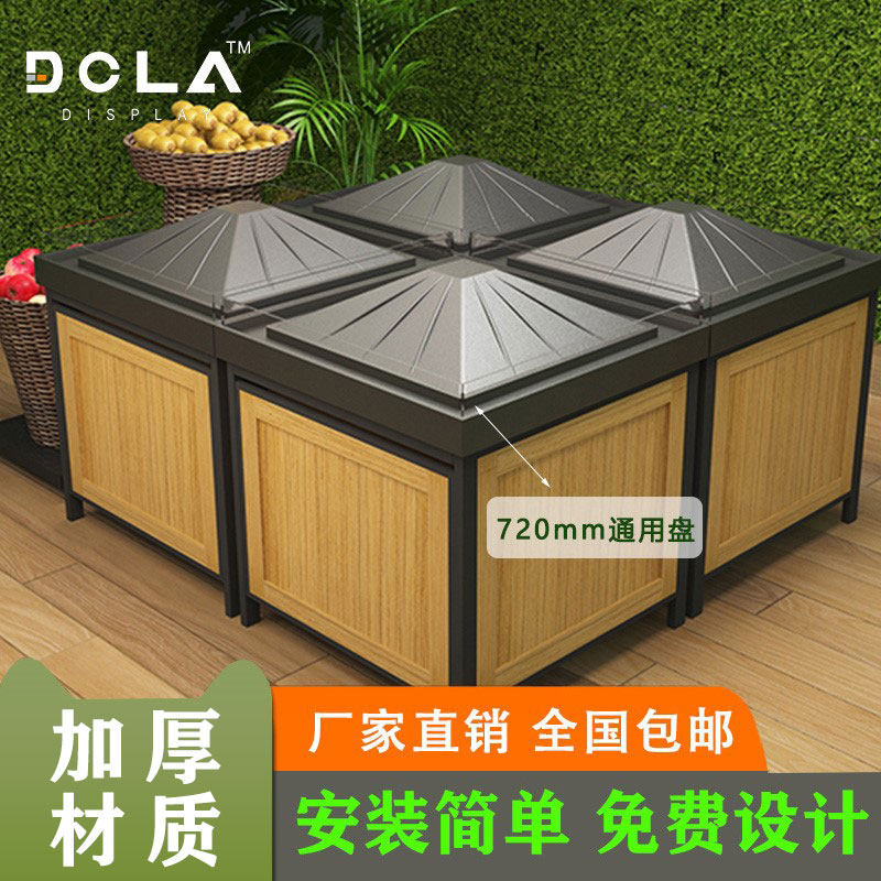 超市生鲜蔬菜垫水果店货架陈列道具假底斜面展示柜塑料堆头阶梯形