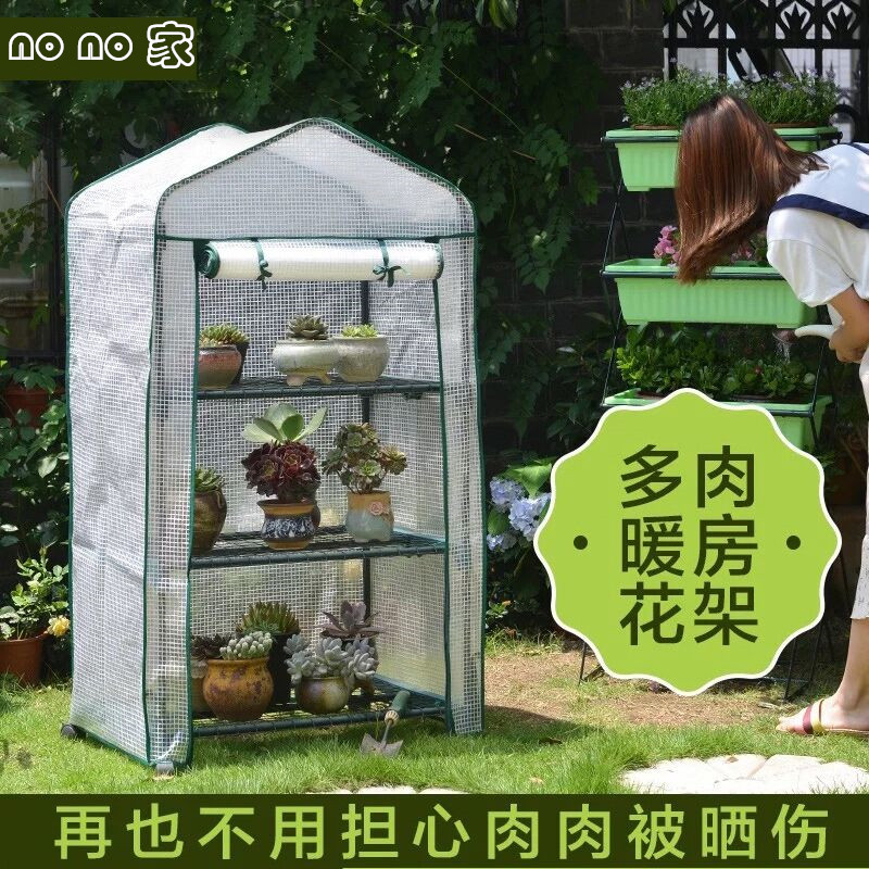 草台菜保温棚小麦芽种植架 阳苗温室暖房花房花架多肉种植防雨房