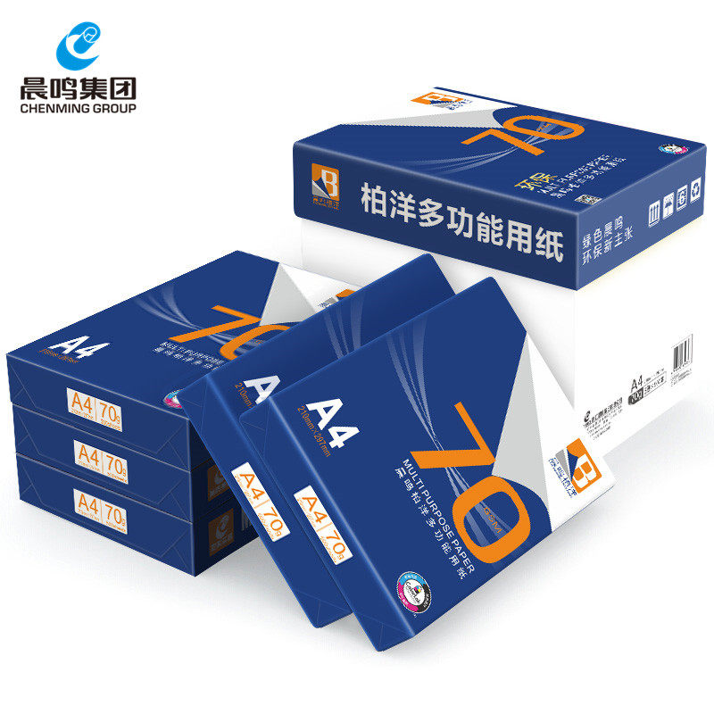 晨鸣柏洋A4打印纸7包g整0g复印纸8箱502500张白纸办公用纸