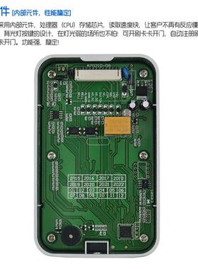刷卡一体电控金属门禁系统套装力D刷卡密码电子门磁I锁玻璃锁整套