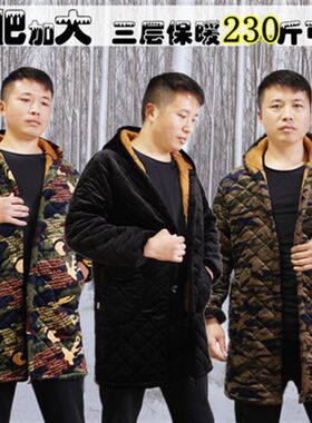 冬季加绒加厚保暖罩衣男女工作服围裙中长款棉服男加肥加大300斤