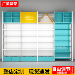 名创货架精品店饰品店零食示店具店便利店优品展文架宠物店展示柜