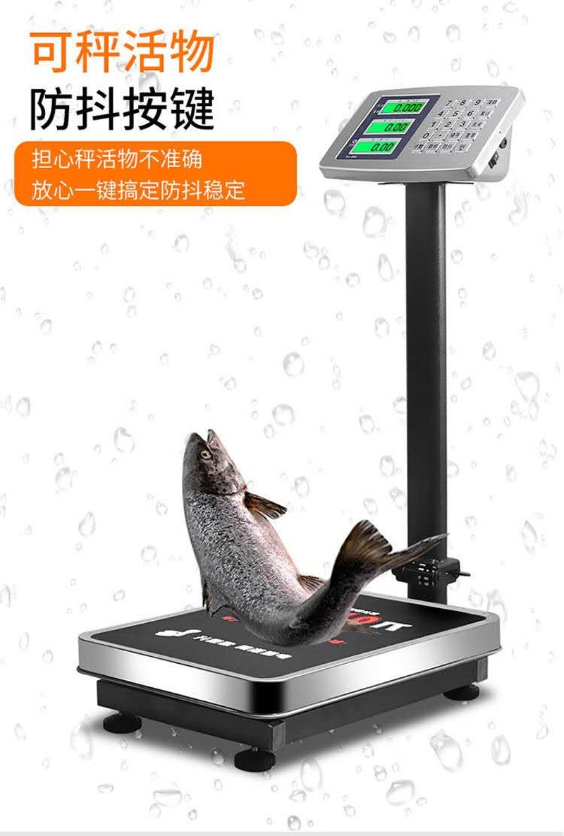 用用电子秤 商阳小型 台秤 计价秤市场摆摊大快递称重磅秤100公斤