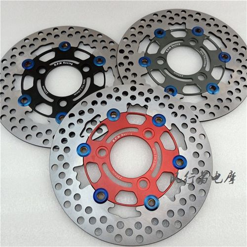 RPM刹车碟220mm浮刹碟\盘刹车片rpm260浮动盘劲丽锋丽改装碟动盘