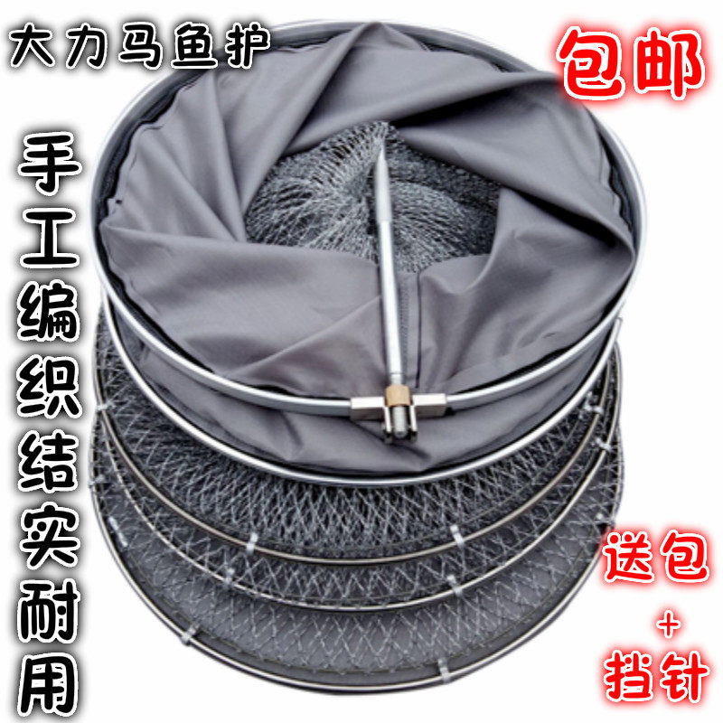 大力马编织小眼渔护鱼裤网兜速干青鱼鱼护大物巨物大翘嘴大马力