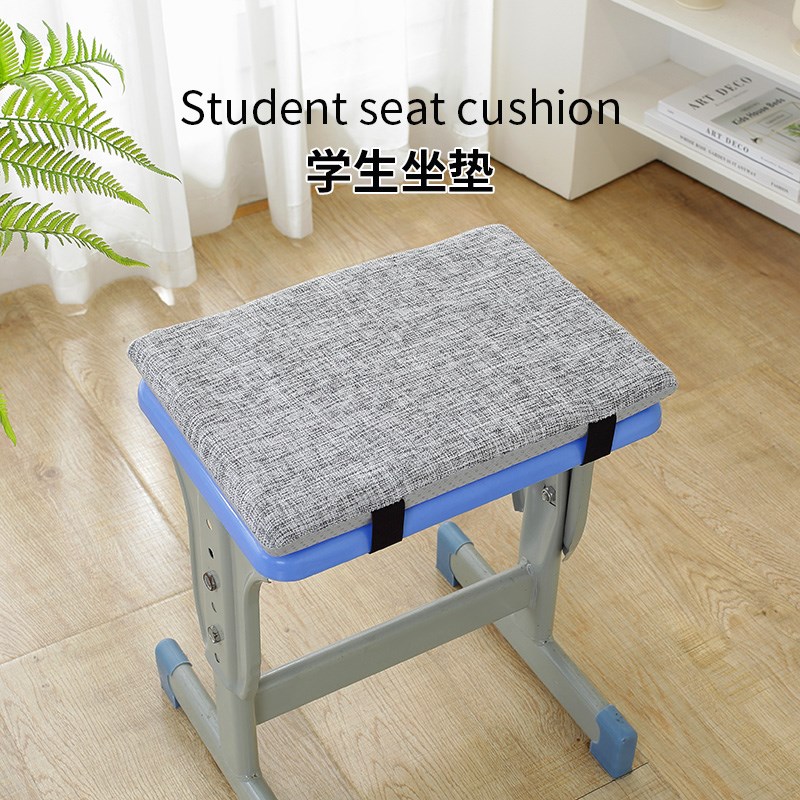 学生坐垫教室记忆棉软舒凳垫久坐不累屁垫夏天冰丝麻布水晶绒四季