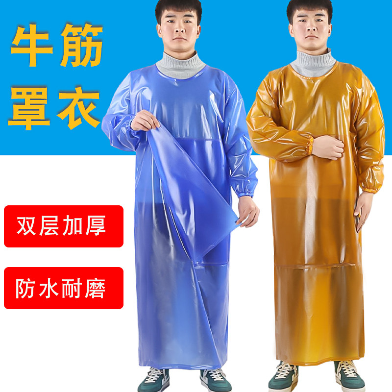 牛筋防水长袖围裙有袖加长加厚罩衣耐酸碱工作劳保干活耐磨反穿衣