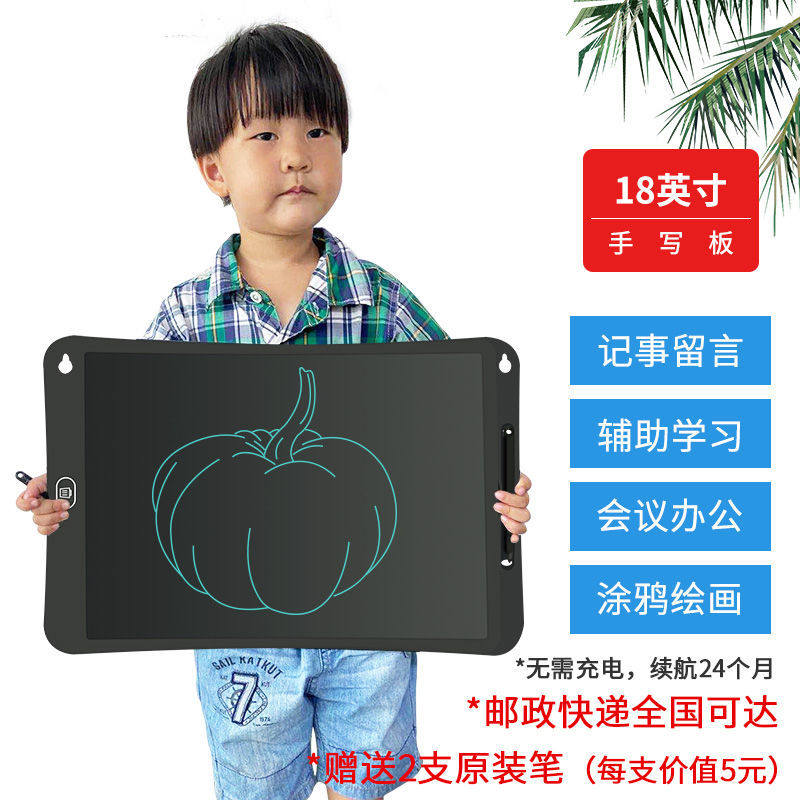 18寸大号可挂式家用宝宝写字板绘画板便携式办公会议交流小黑板