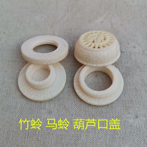 竹蛉叫罐葫芦口盖葫芦蒙心配件口盖口圈葫芦黄蛉虫手把罐口盖diy