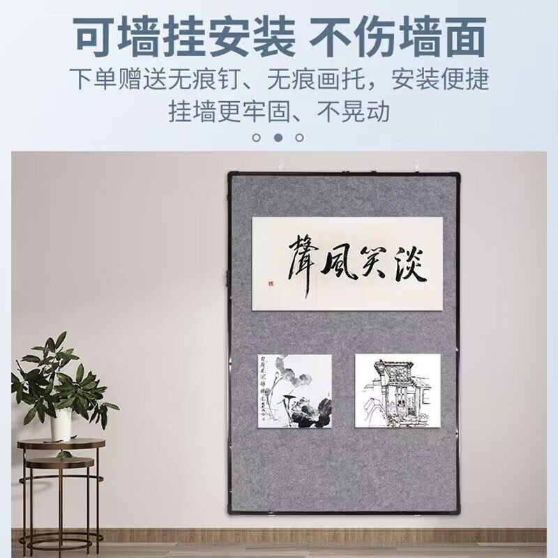 磁性国画画板 书法书画展示毛毡墙 六尺可移动磁吸羊毛毡画板画架