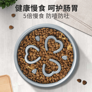 休普慢食碗狗食盆猫碗狗碗狗盆缓食盆碗狗狗用品宠物饭盆狗防打翻