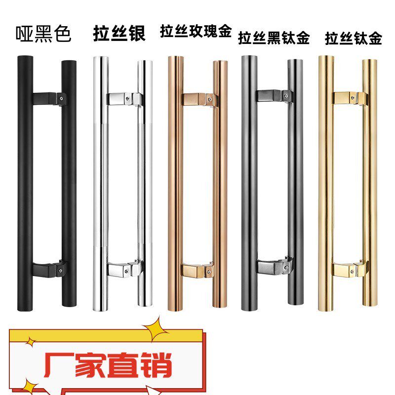 玻璃门拉手不锈钢把手拐脚圆管黑钛玫瑰金黑色斜偏位有框门马蹄脚