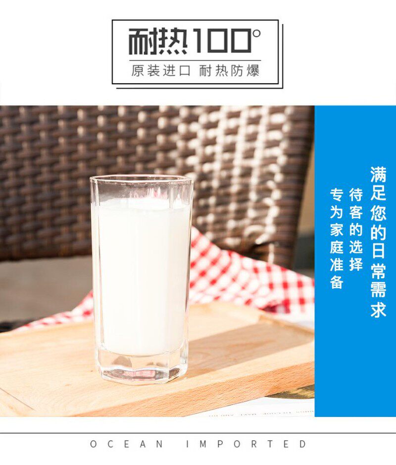 丽尊八角玻璃杯耐热玻璃杯直身杯加厚底茶饮果汁杯酒吧酒店用杯
