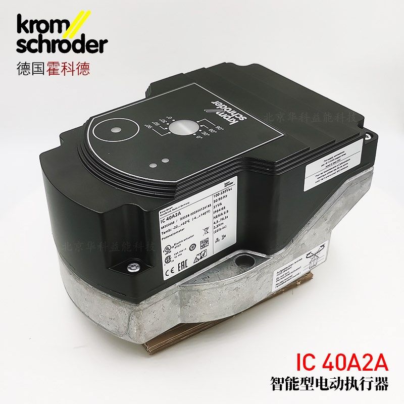 电动执行器IC40A2A霍科德IC20-07W2T 30W3E IC50-60W30E德国KROM