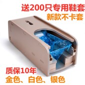 踩脚拉套鞋 谐逸新款 膜机器拖拉式 套机家用办公司鞋 机脚套 全自动鞋