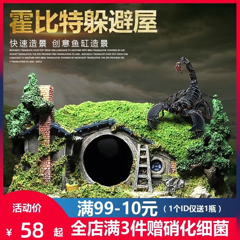 鱼缸躲避屋虾屋虾窝繁殖罐鱼窝小摆件虾缸造景水族箱底部装饰铺底,宠物/宠物食品及用品,造景/装饰,淘宝优惠券,粉丝福利购,淘宝优惠卷