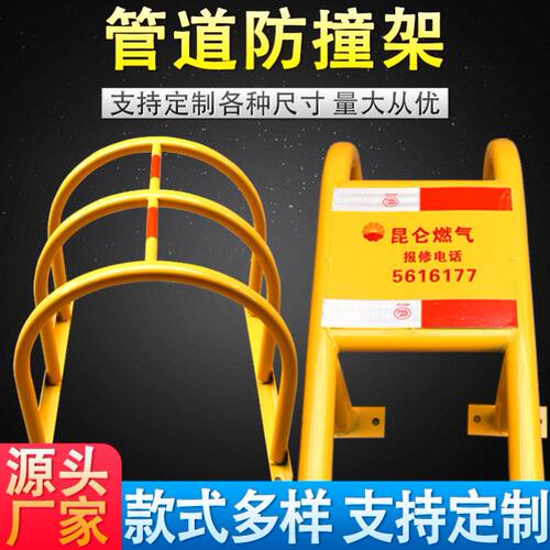 护栏燃气警示柱保护罩防护栏围栏下水管尺寸设备定制防护加油站锌