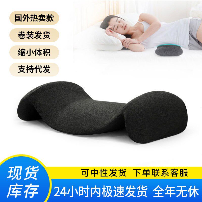 加热记忆棉慢回弹腰枕床上靠背护孕妇腰垫护腰椎热敷一件