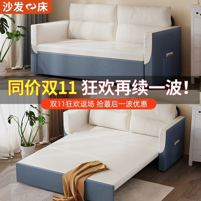 沙发床折叠两用2023年新款小户型沙发皮质单双人阳台多功能沙发床