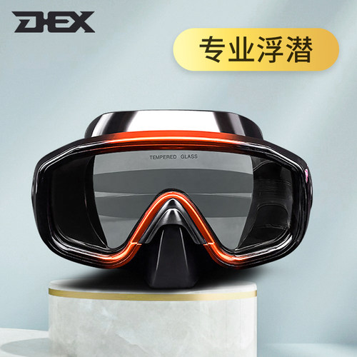 浮潜装备潜水镜近视全干式呼吸管器防雾浮潜面罩面镜套装浮潜三宝
