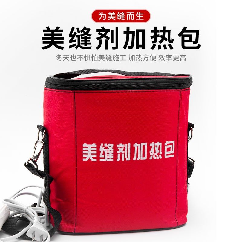 一品皇庭美缝剂施工工具加热包保温袋施工真瓷胶恒温器棒冬季速热
