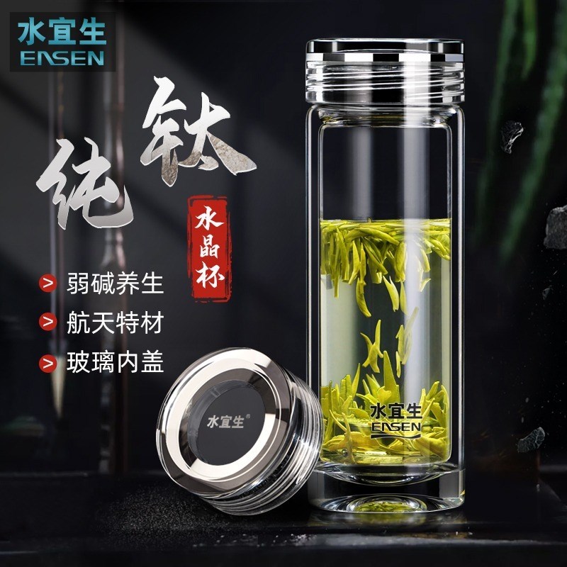 水宜生高档双层隔热玻璃杯男士商务办公水杯车载便携透明水晶茶杯