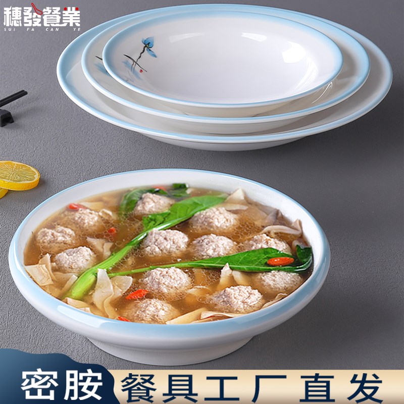 密胺餐具饭店大汤碗快餐酸菜鱼盆创意仿瓷麻辣烫冒菜大碗小碗酒店